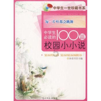 让男同学当作自己儿子犯法吗？