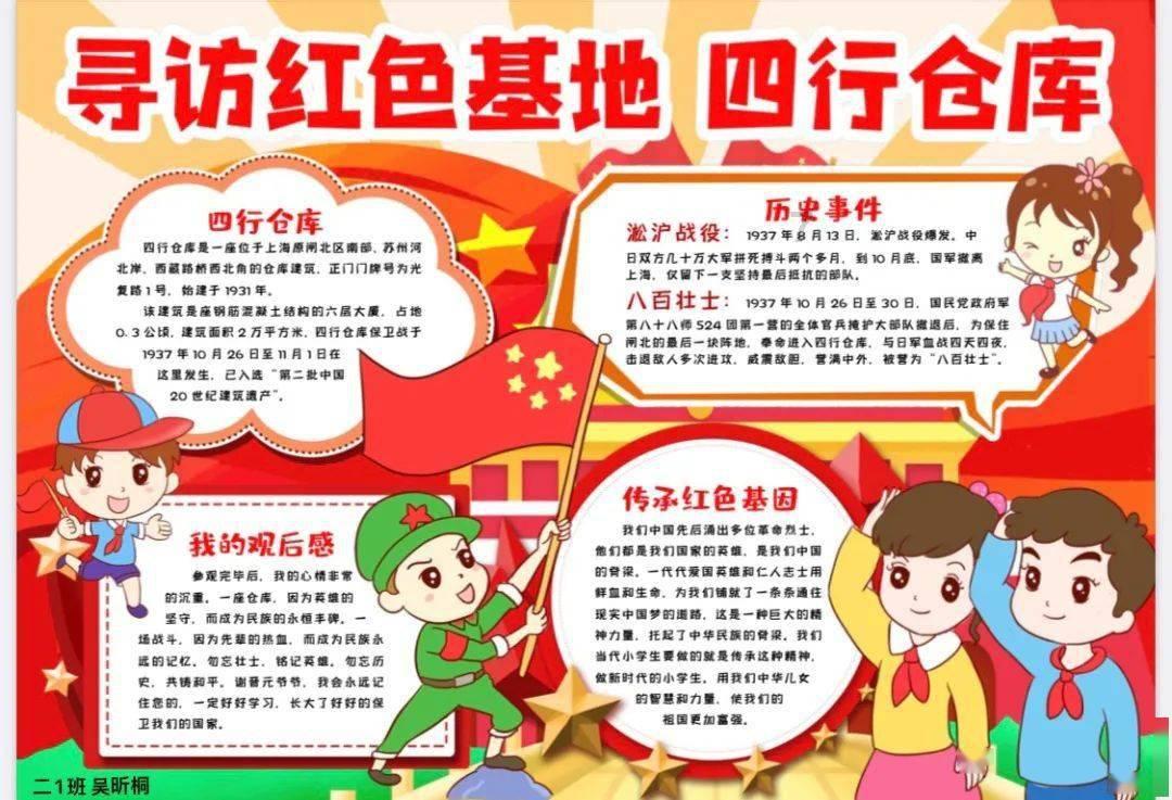 有问必答平台孩子胆小不合群，如何提高孩子的社交力？-快速解答你的问题